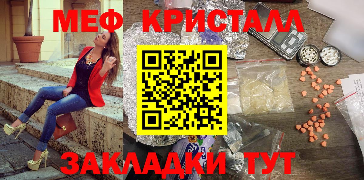 МЕФ Ржев