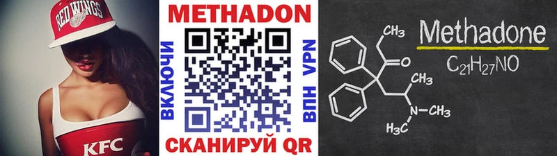 МЕТАДОН белоснежный Ржев