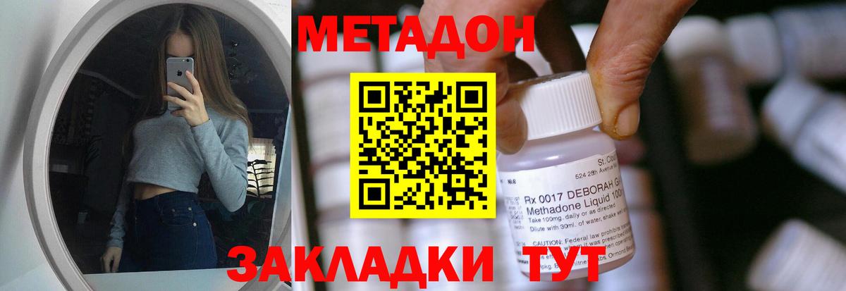 kraken как зайти  Вход с VPN  Ржев  Метадон мёд  МЕТАДОН белоснежный 