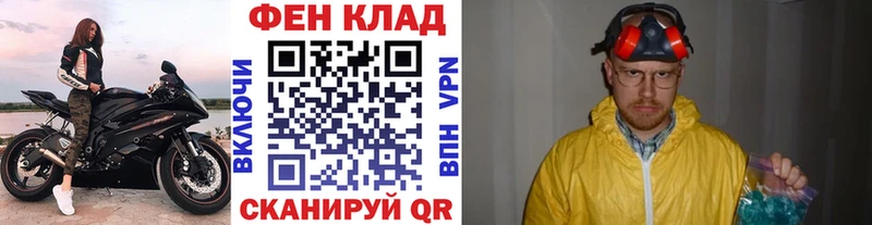 Первитин витя  hydra tor  Ржев  где найти  