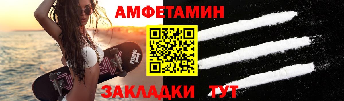 Ржев  Первитин витя  Вход с VPN  Первитин витя 