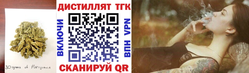 darknet состав  Ржев  Дистиллят ТГК жижа 