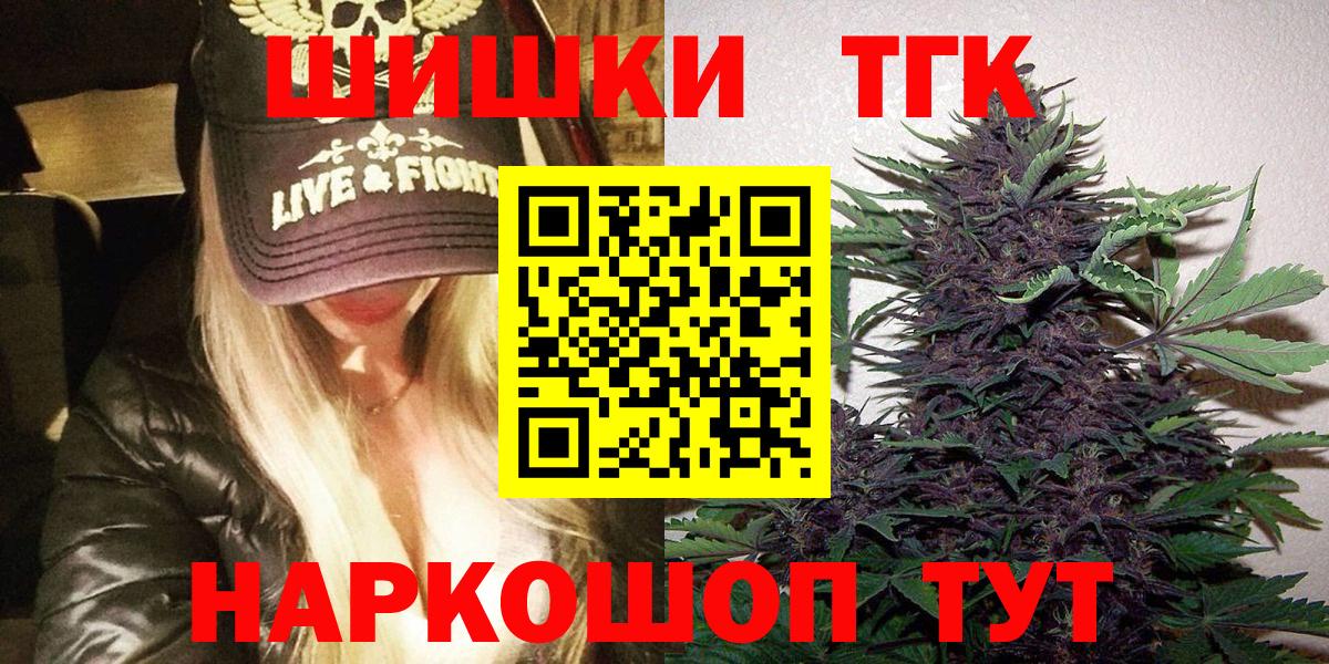 Конопля индика Ржев