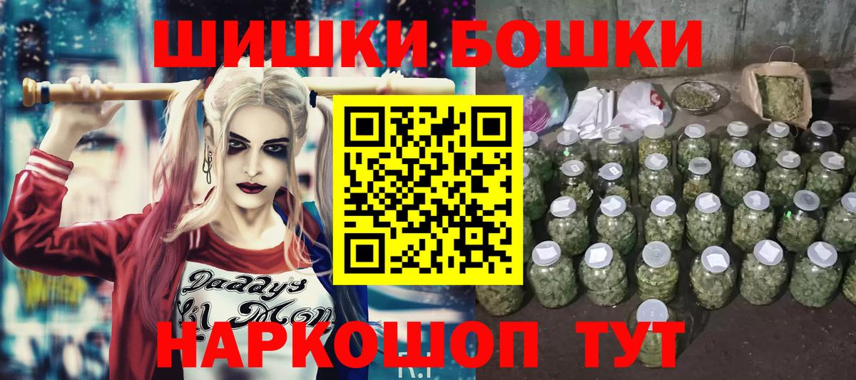 Конопля Bruce Banner  Вход с VPN  Шишки марихуана Amnesia  Бошки Шишки White Widow  Канабис Amnesia  Ржев 